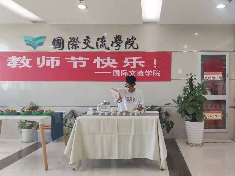 微信图片_20210913171940