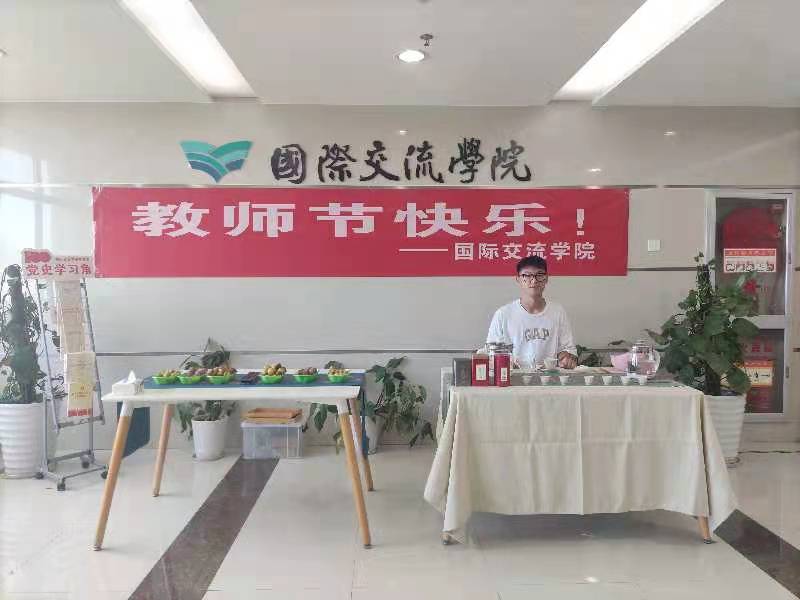 微信图片_20210913171930