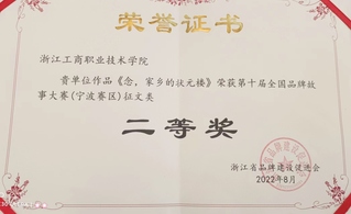 任卓君老师的《念，家乡的状元楼...